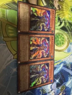 遊戯王　絢嵐たるスエン　3枚