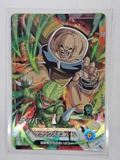 ドラゴンボールスーパーダイバーズ　ナッパ