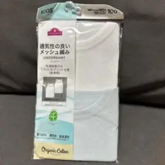 TOPVALU 肌着　子供　100cm 2枚セット