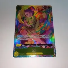 ワンピースカード お玉 R★ TheBEST2
