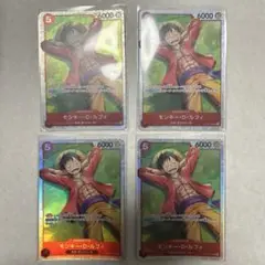 ワンピースカード モンキー・D・ルフィ ×4枚 ST21-014 夢ルフィ