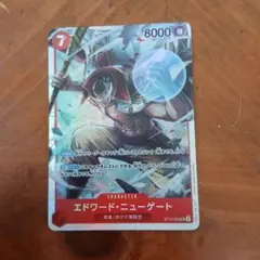 ワンピースカードエドワードニューゲートSR