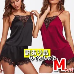 訳あり★ルームウェア キャミソールとショートパンツセット サテン レッド MA