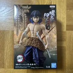 嘴平伊之助 フィギュア