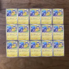 タイムセール　ピカチュウ　げきとうスパーク　プロモ　15枚セット
