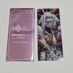 FGO 最終再臨展 編成画面風カード ニトクリスオルタ アヴェンジャー