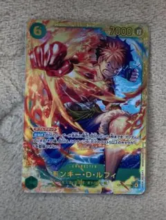 ワンピースカードルフィシークレット