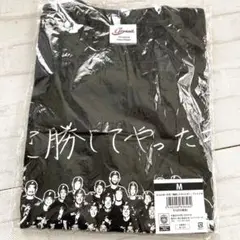 来年は！日本ハムファイターズ2016年日本一記念　優勝してやったぞ！TシャツM
