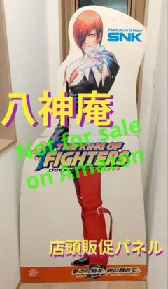 キングオブファイターズ　八神庵　 販促　パネル　ドリームキャスト