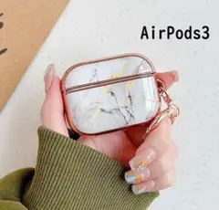 AirPods第3世代 AirPods3 大理石 マーブル ホワイト 白 ケース