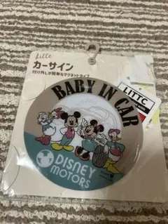 ディズニー　カーサイン　リトシー
