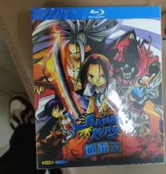 シャーマンキング Blu-ray