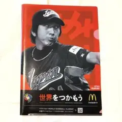 WBC 2009 ワールドベースボールクラシック 藤川球児 A4 クリアファイル