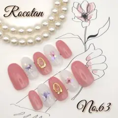 ★【No,63】ネイルチップ サイズ/チップ変更可