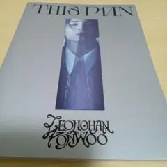 THIS MAN CD seventeen