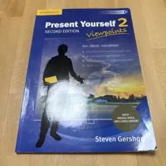 Present Yourself 2 Second Edition