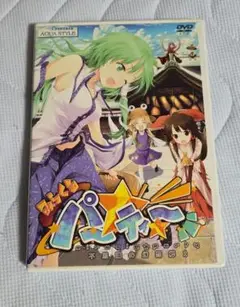 東方Project　同人ゲーム　不思議の幻想郷２　みらくるパーティー