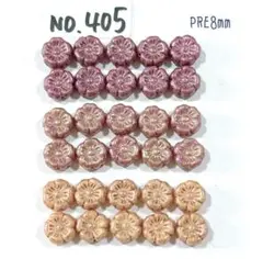 チェコビーズセット No.405 PREハワイアンフラワー8㎜