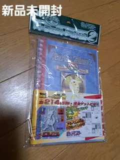 ポケットモンスター　パーフェクトアルバム2　ミュウツー　最強シール烈伝改
