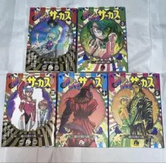 Item thumbnail for item 8f76963b-068b-4a4a-9a85-ef889235e084