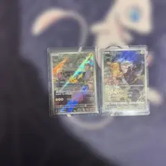 ピカチュウ CHR 、ARセット