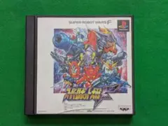 スーパーロボット大戦F PlayStation用