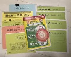 2025年最新】ミネルバ 教材の人気アイテム - メルカリ