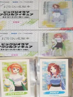 Item thumbnail for item f565f970-339d-4289-a943-34666c7abc5e