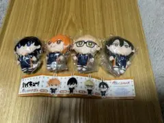 [未開封] ハイキュー！！ガチャマスコット ぬいぐるみキーホルダー