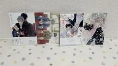 あおに鳴く 2冊　小冊子付