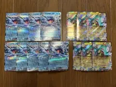 ナンジャモのハラバリーex ガブリアスex RR