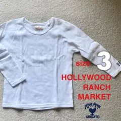 ハリウッドランチマーケット ストレッチフライス 長袖Tシャツ サイズ3