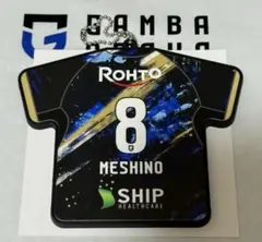 ガンバ大阪 シークレットEXPOユニ型ラバーコースターキーホルダー 食野選手