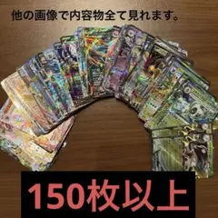 ポケモンカード RR セット
