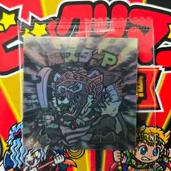 【未開封】ビックリマン ホロセレクション 第2弾 魔スターP　おまけ付き