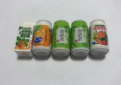 ドリンク　消しゴム 5個セット