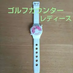 【未使用に近い】ゴルフスコアカウンター/人気商品/高レビュー/定価1380円