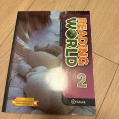 READING WORLD 2