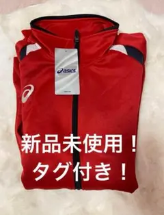 asicsジャージ