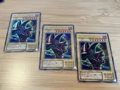 ブラック・マジシャン　3枚セット