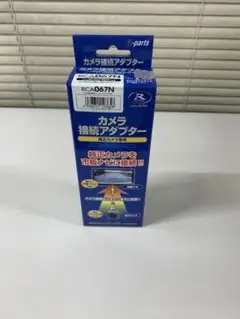 純正カメラ画像変換