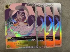 ワンピースカード ジュエリー・ボニー sr 受け継がれる意思