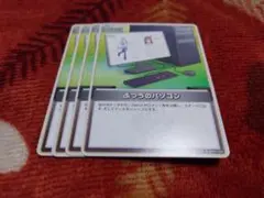 ホロライブカードゲーム　ふつうのパソコン　c ホロライブ　ホロカ