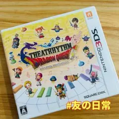 シアトリズム ドラゴンクエスト 3DS