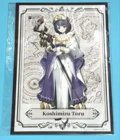 にじさんじ にじいばジャーニー Idios ノベルティ　茨城 小清水透 ポスカ