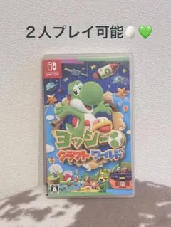 ヨッシー クラフトワールド Nintendo Switch