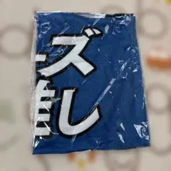 【新品】ファイターズ推し　タオル