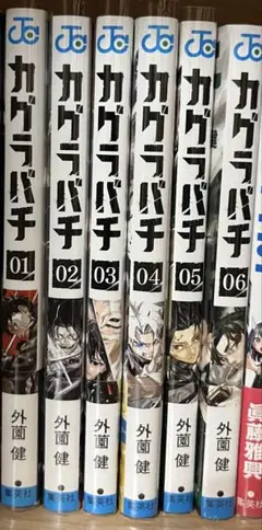 Item thumbnail for item 0570da92-e660-4665-b29e-0fba9208de29