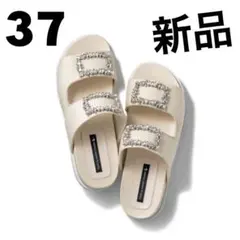新品！ツルバイマリコオイカワVigaビジューサンダル37ベージュ24スポサン