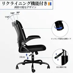 リクライニング機能付き⭐デスクチェア 在宅ワーク キャスター付き 疲れない 健康